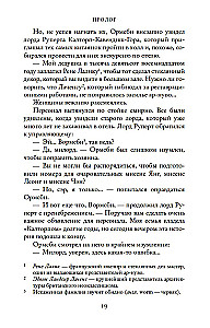 Безумно богатые азиаты
